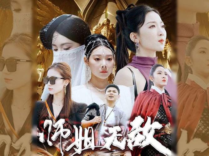 出世即无敌&amp师姐无敌