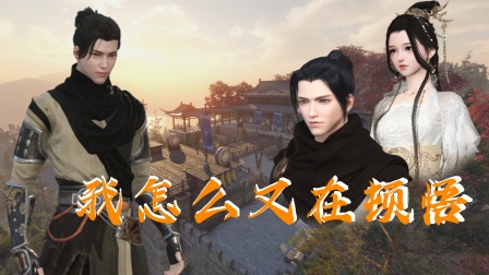 我怎么又在顿悟