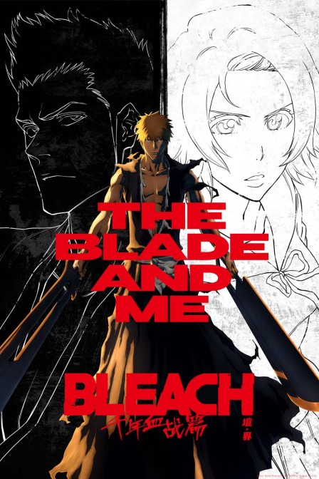 境界新篇章第一季