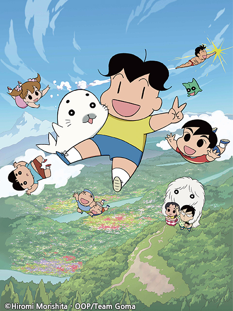 少年阿贝GO!GO!小芝麻第二季