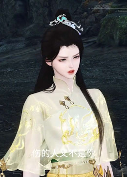 我被邪王宠入骨第五十六集寻找！！