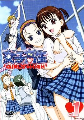 女子高生Girl&ampamp#039sHighSP1