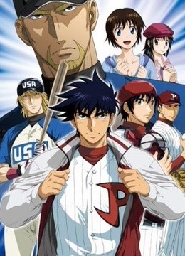 棒球大联盟第5季