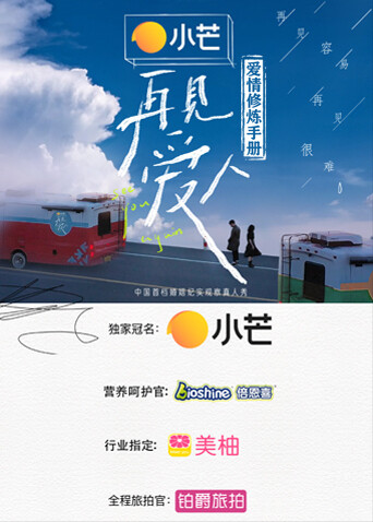 再见爱人爱情修炼手册