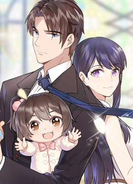 男神萌宝一锅端动态漫画第一季