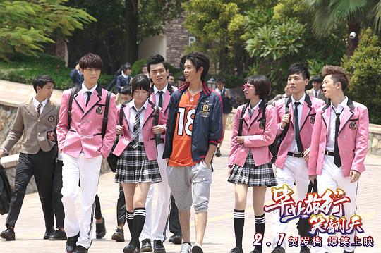 毕业旅行笑翻天