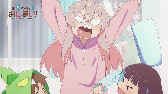 别当欧尼酱了！