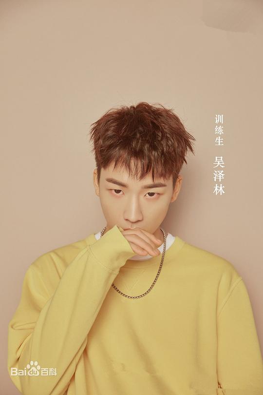 自己 Self角色图