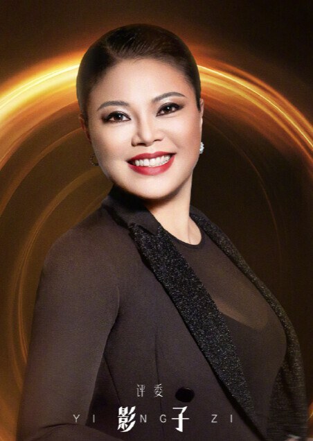 自己 Self角色图