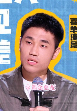 自己 Self角色图