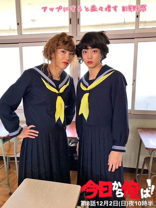 我是大哥大 剧照