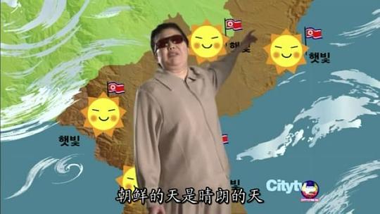 我为喜剧狂第五季 剧照