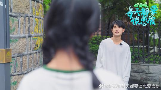 好麻烦，每天都要谈恋爱 剧照