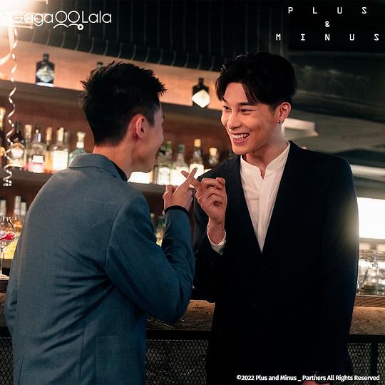 ＋－正负之间 剧照