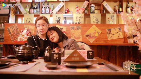 你是我的奇迹 剧照