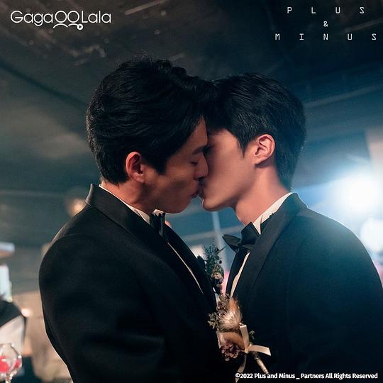 ＋－正负之间 剧照