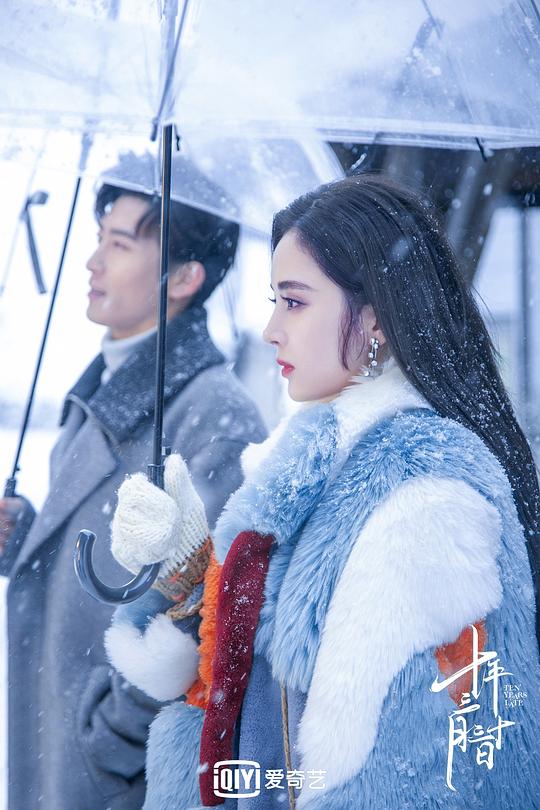 十年三月三十日 剧照