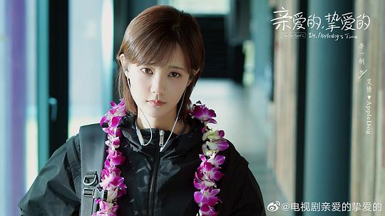 我的时代，你的时代 剧照