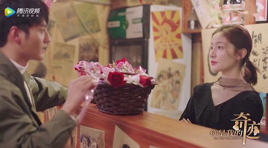 你是我的奇迹 剧照