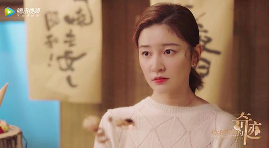 你是我的奇迹 剧照