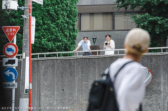 超红同人作家猫屋敷想被认同而闹别扭 剧照