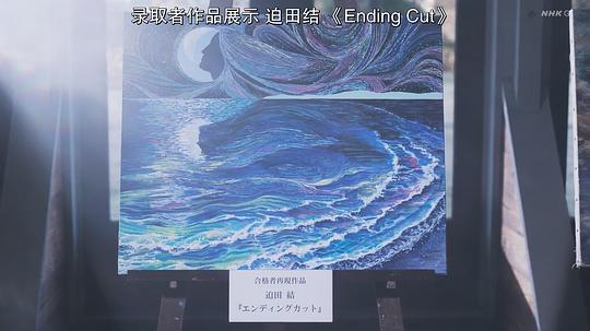 最后一次理发 剧照