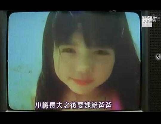 父女七日变 剧照