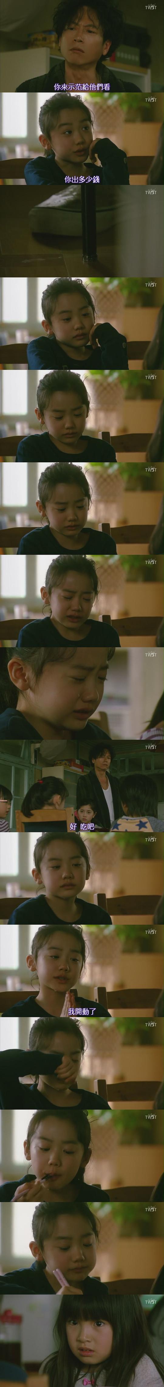 明天，妈妈不在 剧照