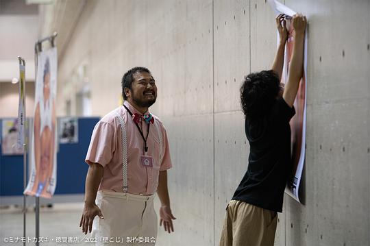 超红同人作家猫屋敷想被认同而闹别扭 剧照