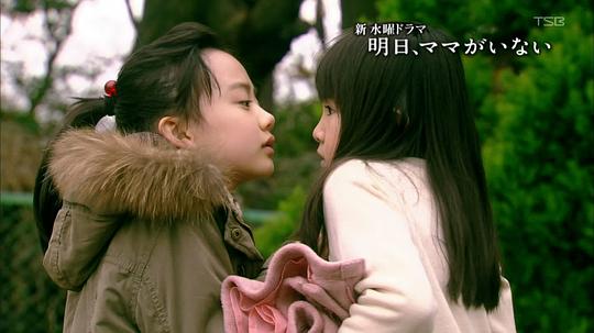 明天，妈妈不在 剧照