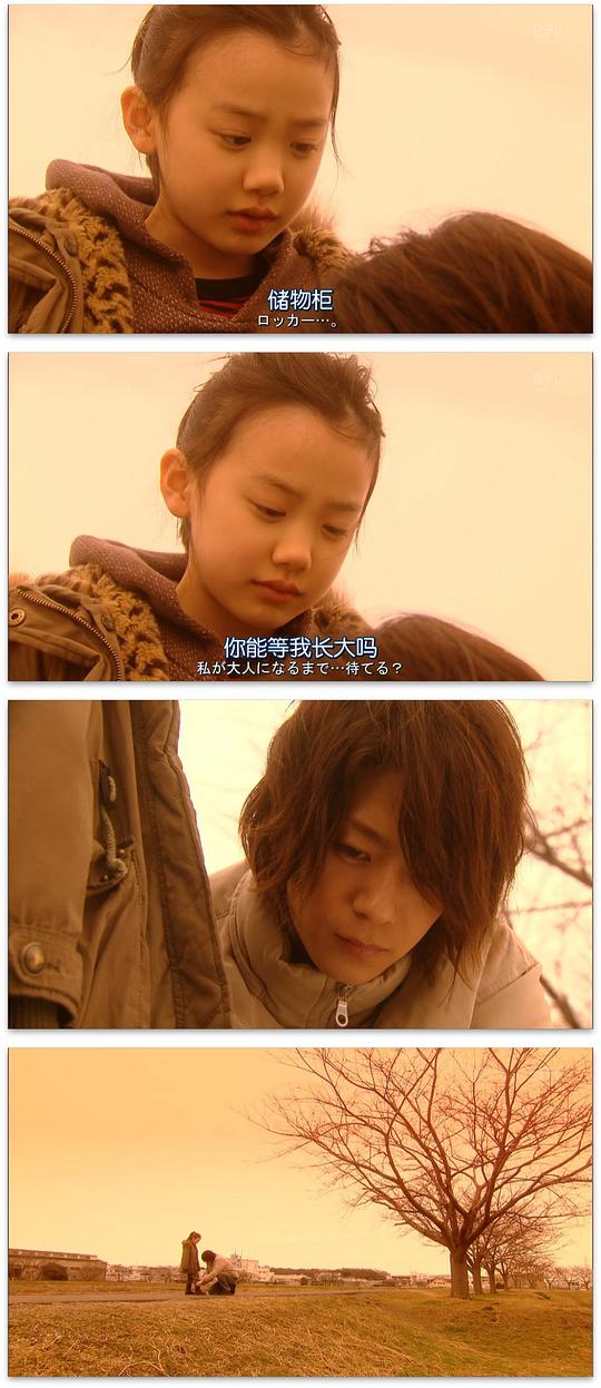 明天，妈妈不在 剧照