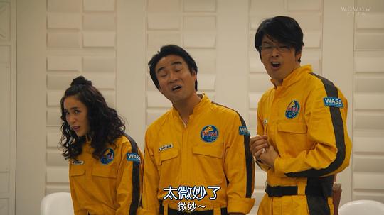 因某些理由住在火星 剧照