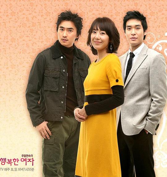 幸福的女人 剧照