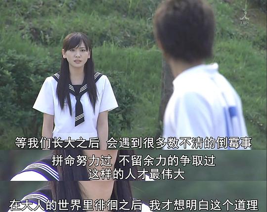 父女七日变 剧照