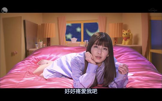 想被疗愈的男人 剧照