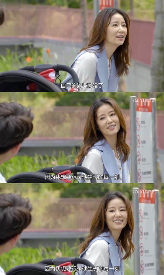 天堂的微笑 剧照