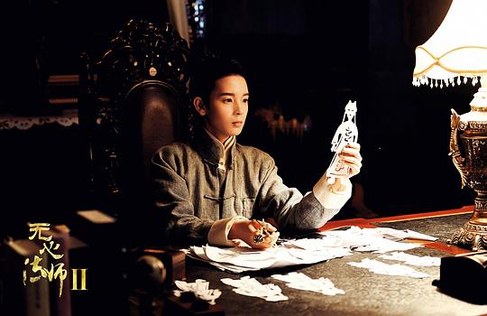 无心法师2 剧照
