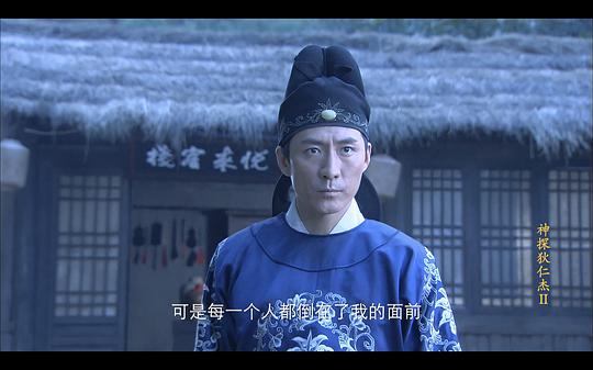 神探狄仁杰2 剧照