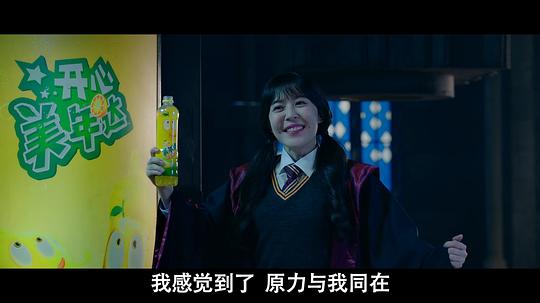 爱情公寓番外篇：开心原力 剧照