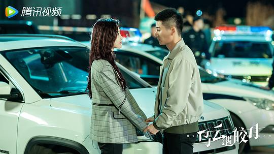 乌云遇皎月 剧照