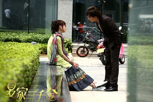 夏家三千金 剧照