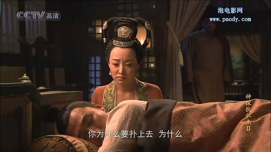 神探狄仁杰2 剧照