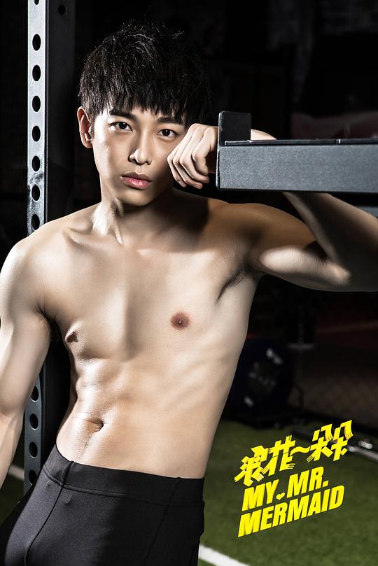 浪花一朵朵 剧照