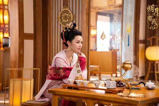 明月照我心 剧照