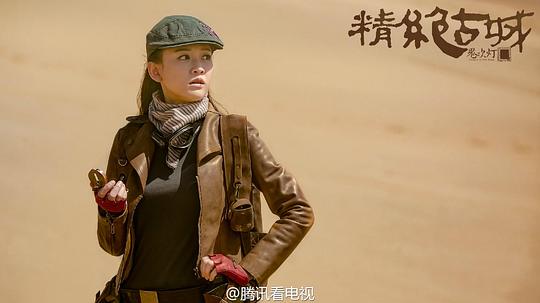 鬼吹灯之精绝古城 剧照