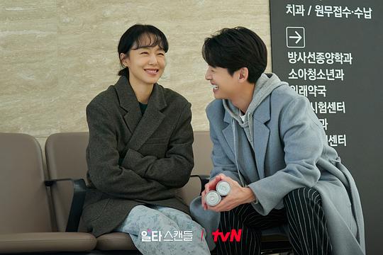 浪漫速成班 剧照