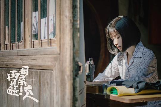 您好！母亲大人 剧照