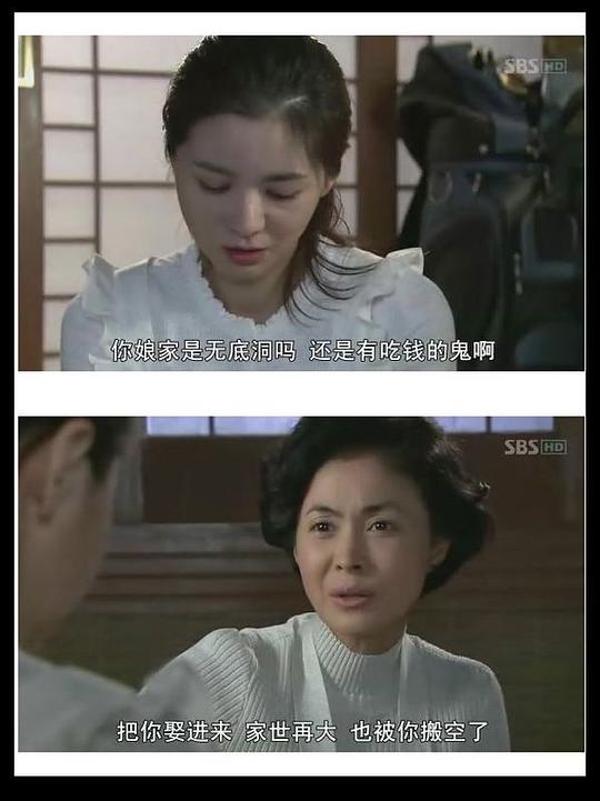 妻子的诱惑 剧照