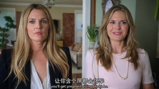 真爱不死第二季 剧照