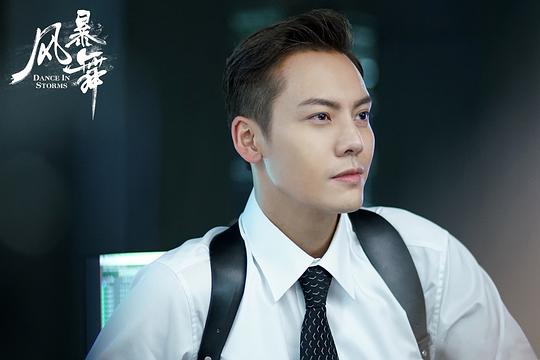 风暴舞 剧照